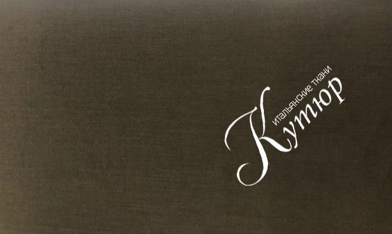 Хлопок Арт. TC3141/R1 SANDAL #03713 (25/2) в интернет-магазине «От Кутюр» Хлопок Арт. TC3141/R1 SANDAL #03713 (25/2)